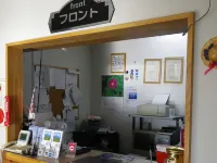 Ryokan Fuji Hotels in Rishiri District