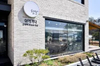 충주 월상339펜션 앙성탄산온천 주변 호텔
