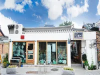 1928 蘇瑪魯韓屋旅館 住宿飯店