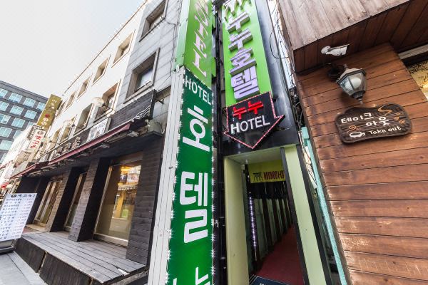 호텔누누_1