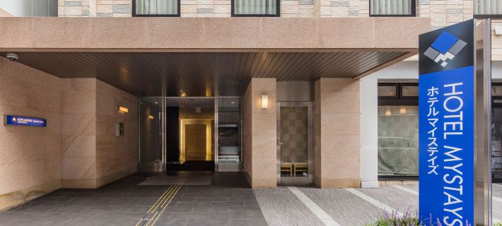 HOTEL MYSTAYS Fukuoka Tenjin Hotéis em Fukuoka
