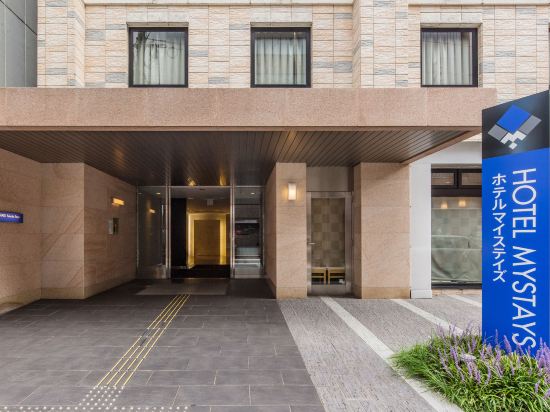 HOTEL MYSTAYS Fukuoka Tenjin