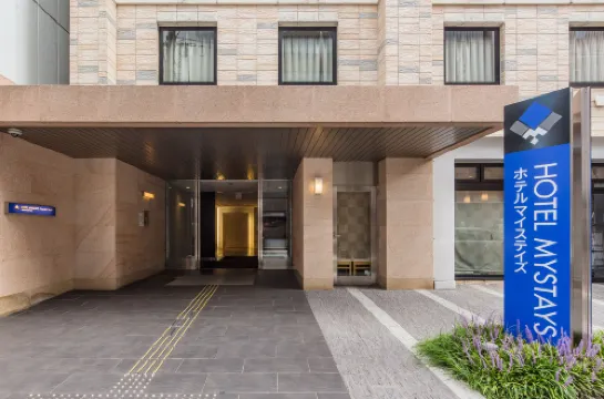 HOTEL MYSTAYS Fukuoka Tenjin