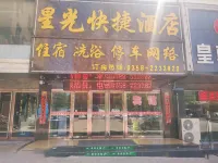 Luliang Starlight Hotel