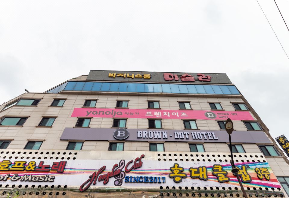 브라운도트 호텔 서산점