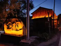 Starry Courtyard Hotel - Balkoner