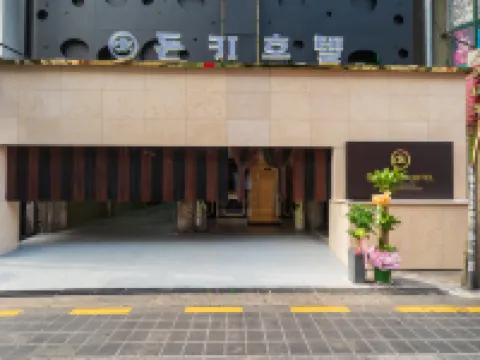 城南東奇酒店 鄰近板橋科技谷的酒店