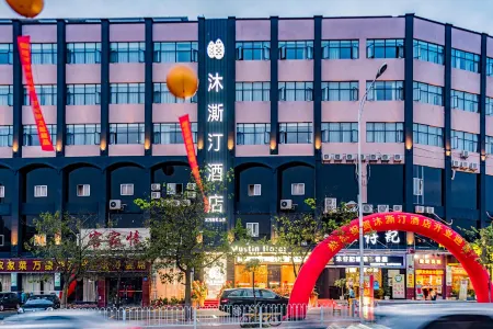 Muyingting Hotel (Guangzhou Longgui Jinyi Square Branch)