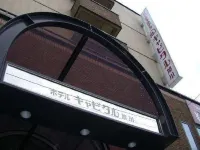 아사히가와 캐피털 호텔