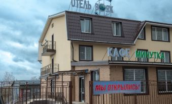 Voyazh Hotel