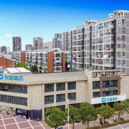 HanTing Hotel (Ma'anshan Economic Development Zone Wanda Plaza)