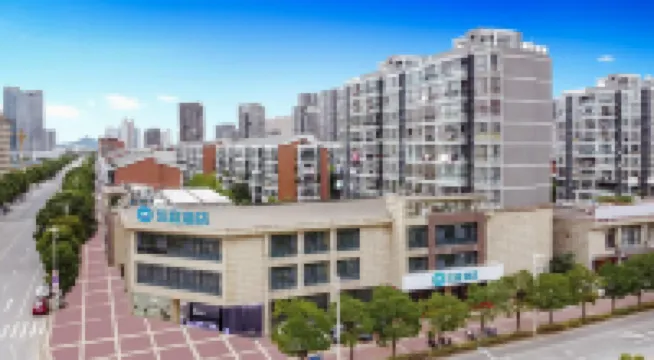 漢庭酒店（馬鞍山經開區萬達廣場店） 鄰近東湖公園的酒店