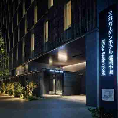 三井ガーデンホテル福岡中洲 Hotel Exterior