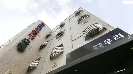 Woori Hotel Jeju Отели рядом с достопримечательностью «Chilsungro Shopping Town»