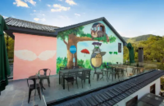 長興雲山深處民宿（中心大道分店）