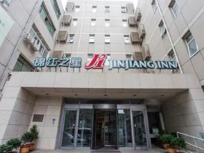 錦江之星（瀋陽南塔奧體中心店） 南塔鞋城/藥科大學住宿飯店