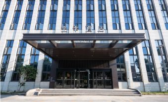 JI Hotel (Shanghai Pudong Airport East Station)
