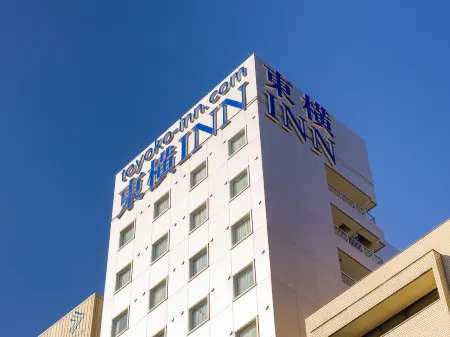 Toyoko Inn Tokyo Otemachi