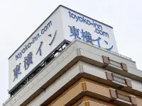 Toyoko Inn Hanshin Amagasaki Ekimae