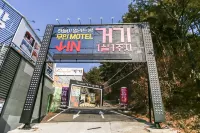 Hapcheon Geogi Self Check-in Motel