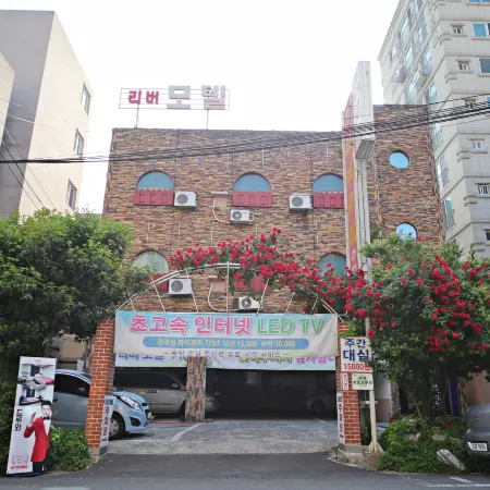 Ulsan Samsan River