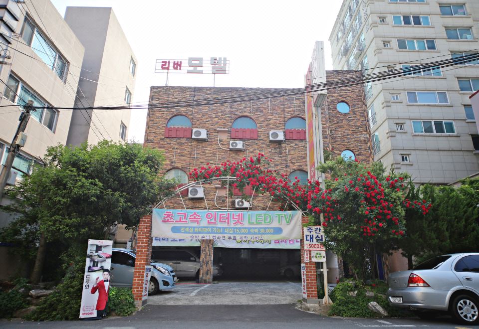 울산 삼산 리버 객실 내부