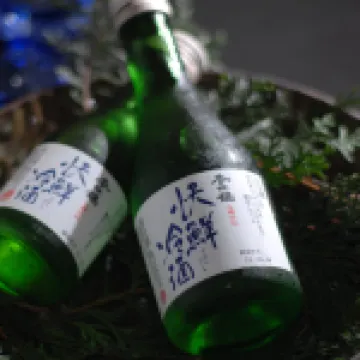 Kasumi Four-Seasons Inn - Kaku