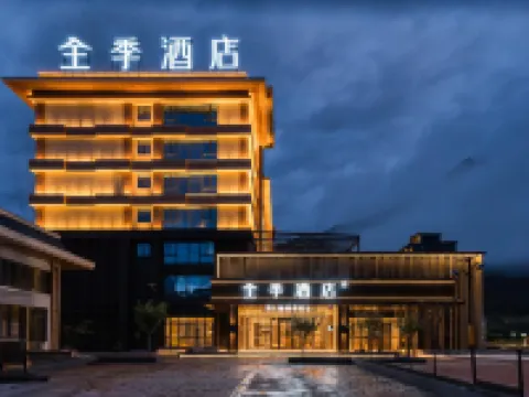 JI Hotel (Nyingchi Bome) 보미 호텔