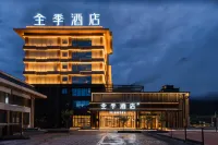 JI Hotel (Nyingchi Bome)