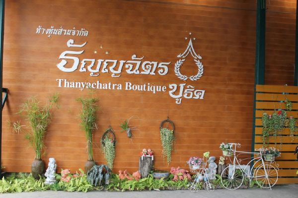 Thanyachatra Boutique_4