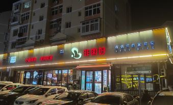 Yixiu Tatami Apartment (Yinchuan West Road)