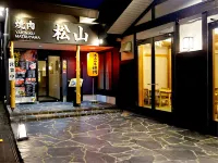 白馬龍神温泉 RYOKAN SUI - 温泉