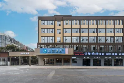 HanTing Hotel (Jiangyin Ligangzhen) Hotels in Wuxi