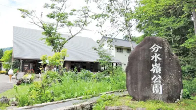 Tabi-Yado Bunsuirei Hotels near Bokka no Sato