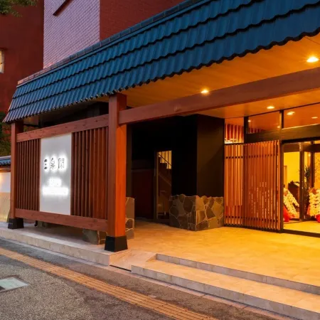 Beppu Onsen Hotel Sansenkaku