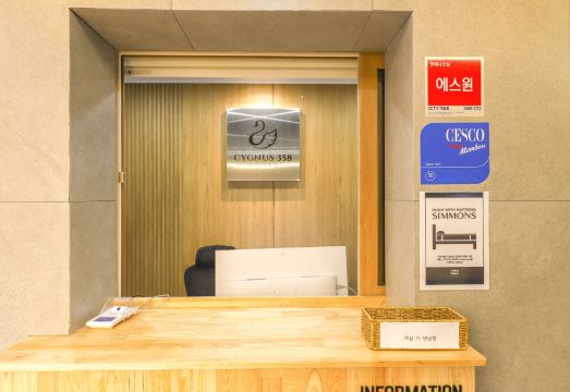 시그너스358 객실