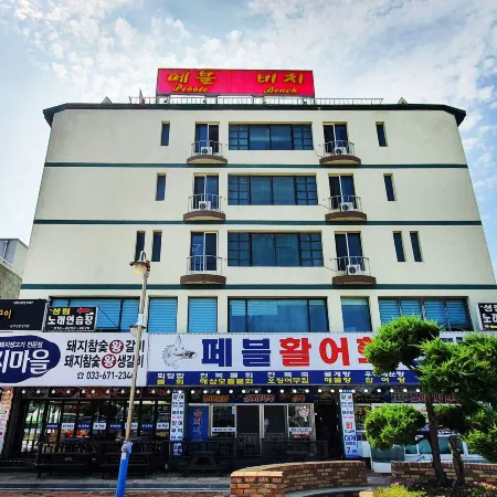 Yangyang Naksan Pebble Beach