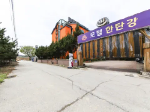 Yeoncheon Hantangang 鄰近漢灘江觀光地的酒店