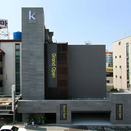 Boutique Hotel K-Oido Отели рядом с достопримечательностью «Аутлет-центр Siheung Premium»