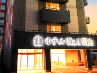 Hotel No.1 Okayama Hotels near Gallery A Zone
