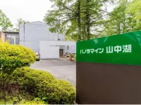 Panorama Inn Yamanakako - parking