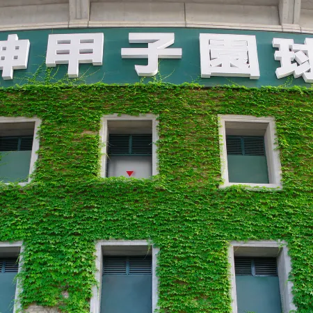 Kobe Marriott Hotel
