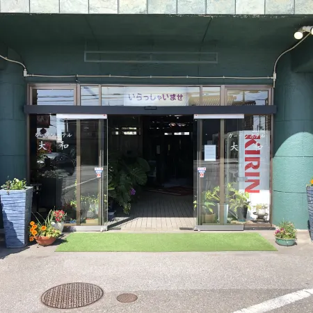 Garden Hotel Yamato