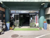 โรงแรมการ์เด้น ยามาโตะ - 2 ดาว