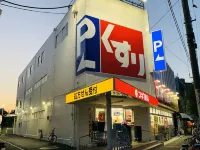 Kanae House Hotels in Katsushika Ward