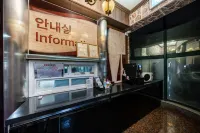 거제도 고현 수림