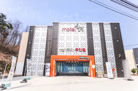 Andong Healing Self Check-in Motel Отели рядом с достопримечательностью «Dosanseowon Confucian School»