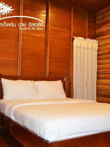 รูปภาพของตาลเจ็ดต้น ปาย รีสอร์ท