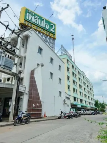 รูปภาพของบีเจ บูทีค