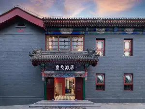 Manxin Mansion, a Traditional Siheyuan Courtyard by Houhai and Drum Tower in Beijing